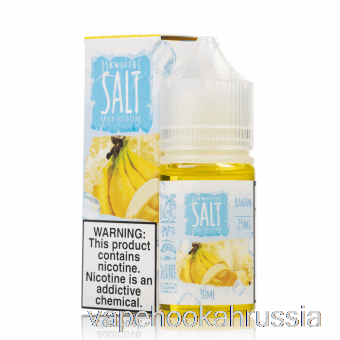 Vape Russia ледяной банан - сквезированная соль - 30мл 25мг